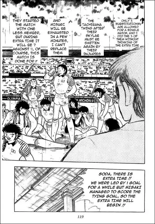 Captain Tsubasa Chapter 100 25